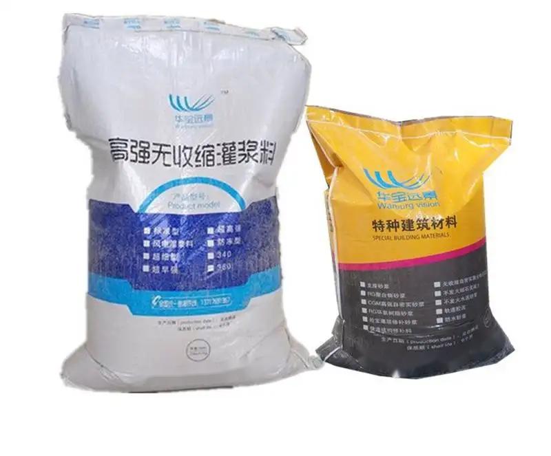 海北桥梁伸缩缝专用砂浆